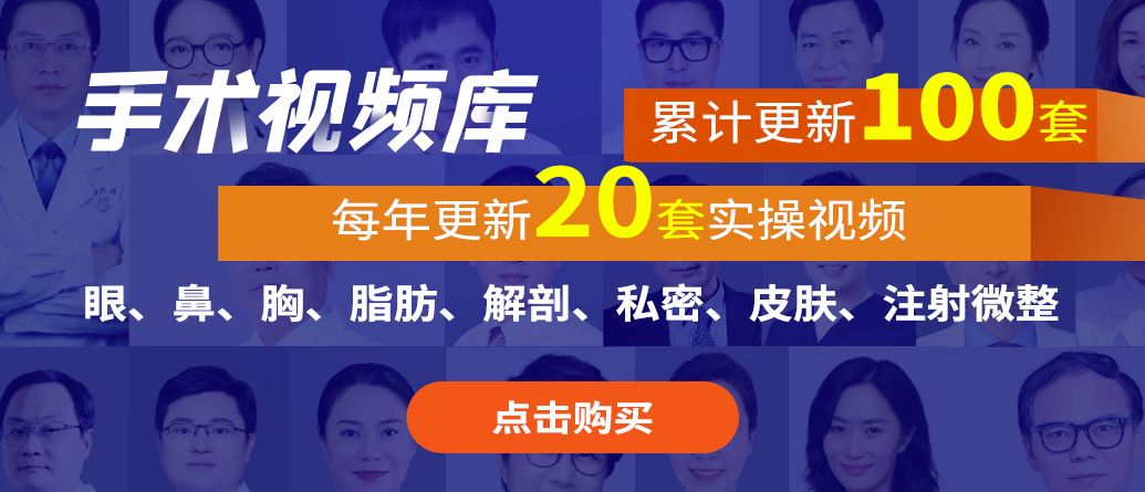 手术视频库